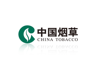 中国烟草河南分公司