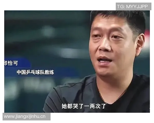 广州乒乓球队灵活性分析与提升策略探讨之路