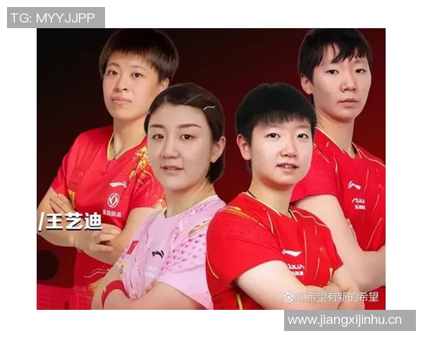 南京乒乓球队荣登全国乒乓球战术排行榜第十位引发关注