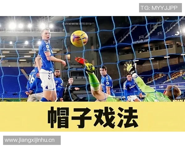 足球明星帽子戏法的年龄揭秘与传奇球员的巅峰时刻分析