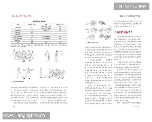 重庆篮球队战术解析:从进攻到防守的全面剖析与实践探索